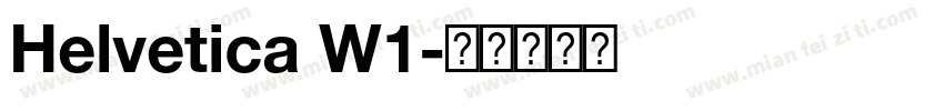 Helvetica W1字体转换